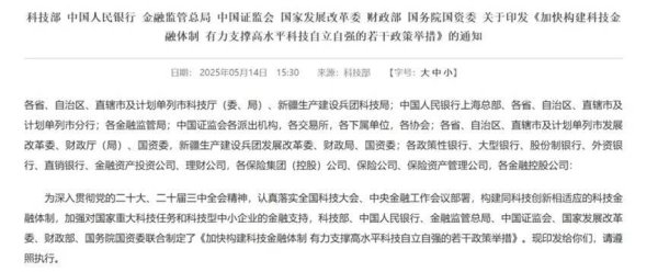配资正规网上炒股配资 刚刚，金融支持科技创新迎重磅政策支持！4月私募中性策略和量化CTA策略表现亮眼| 私募透视镜