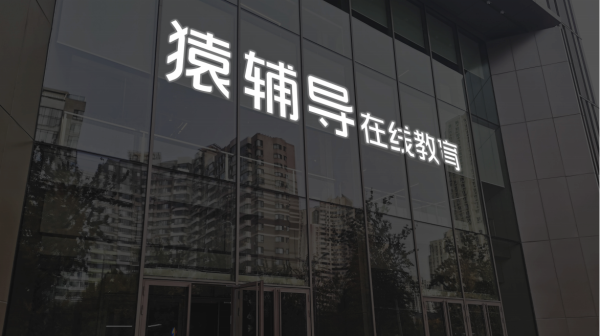 配资头条网站 2连板青木科技：公司目前仅为泡泡玛特天猫旗舰店提供电商代运营服务