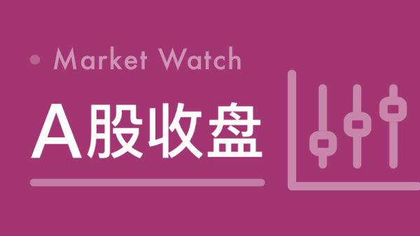 散户配资官方网站 斯瑞新材：公司产品已成功应用“可控核聚变”领域